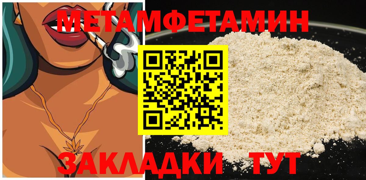 Amphetamine Premium Тейково
