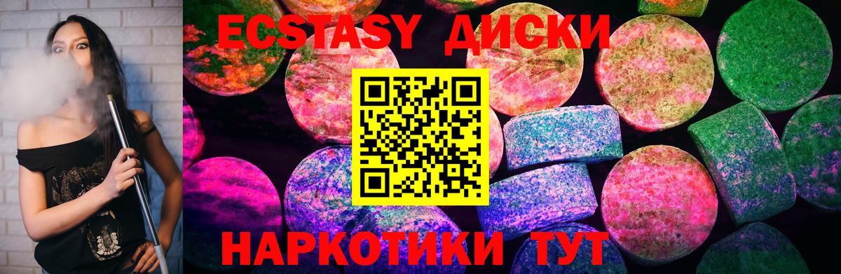 Экстази Дубай Тейково
