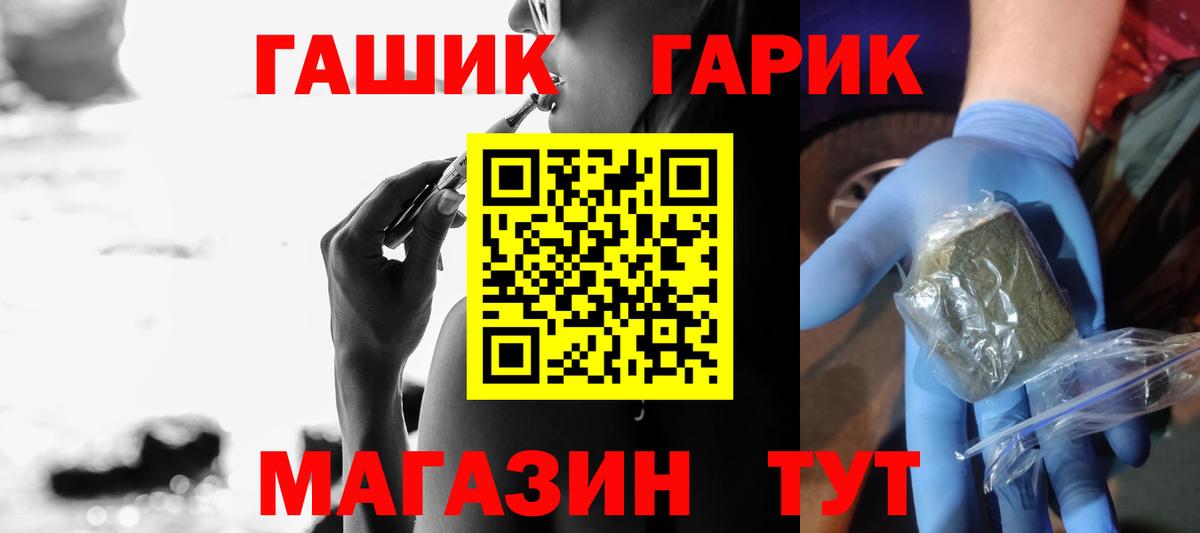 ГАШ Изолятор Тейково