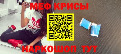амф Ливны