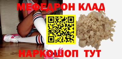 герыч Лесосибирск