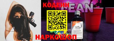 ГАЛЛЮЦИНОГЕННЫЕ ГРИБЫ Ликино-Дулёво