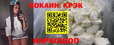 амф Ливны