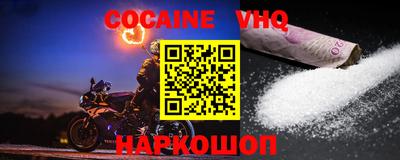 амф Ливны