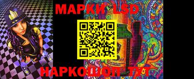 герыч Лесосибирск