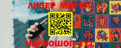 ГАЛЛЮЦИНОГЕННЫЕ ГРИБЫ Ликино-Дулёво