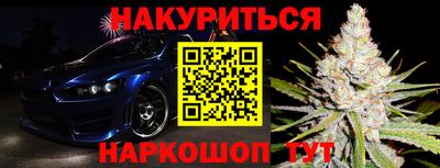 амф Ливны
