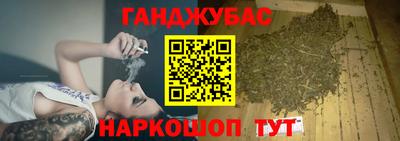 амф Ливны