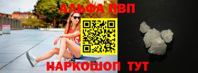 амф Ливны