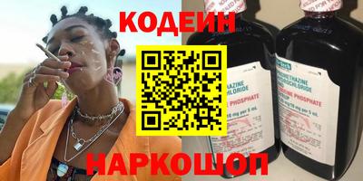 амф Ливны
