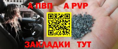герыч Лесосибирск