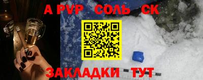 герыч Лесосибирск