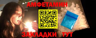 амф Ливны