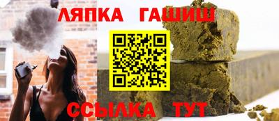 герыч Лесосибирск