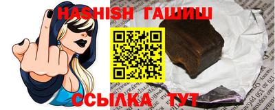 герыч Лесосибирск