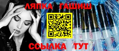 амф Ливны