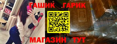 герыч Лесосибирск