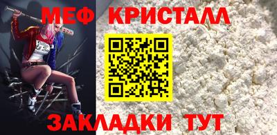 амф Ливны