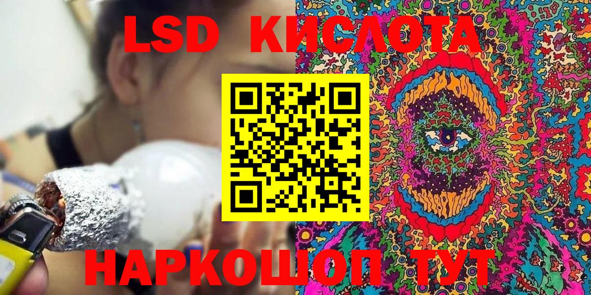 Марки N-bome 1500мкг Тейково
