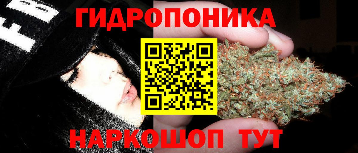 Канабис AK-47  Марихуана Bruce Banner  Вход с VPN  Тейково  Каннабис White Widow  Шишки марихуана MAZAR 