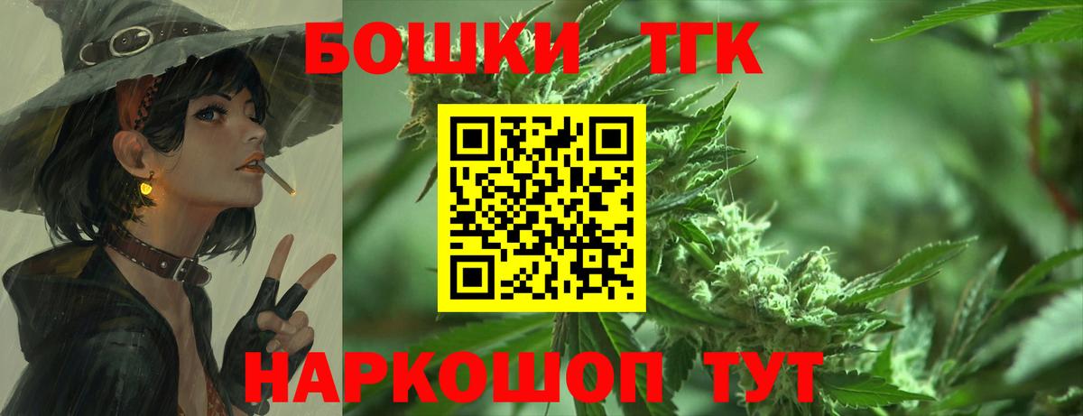 МАРИХУАНА OG Kush Тейково